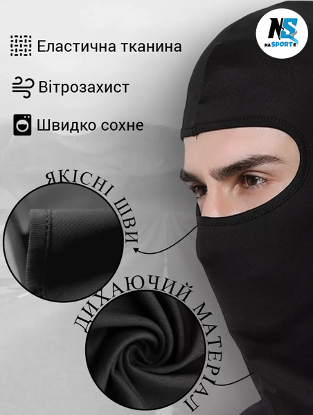 Маска балаклава бафф шарф шапка подшлемник лыжная черная размер универсальный PА-BL фото