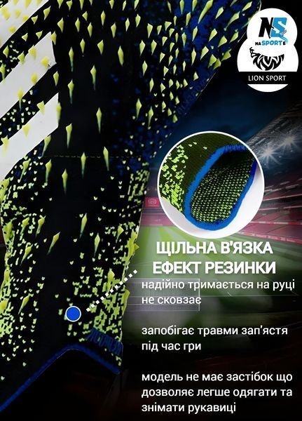 Вратарские перчатки PREDATOR PRO, 6 размер 7-11 лет, черно-салатовые PR-7-GR фото