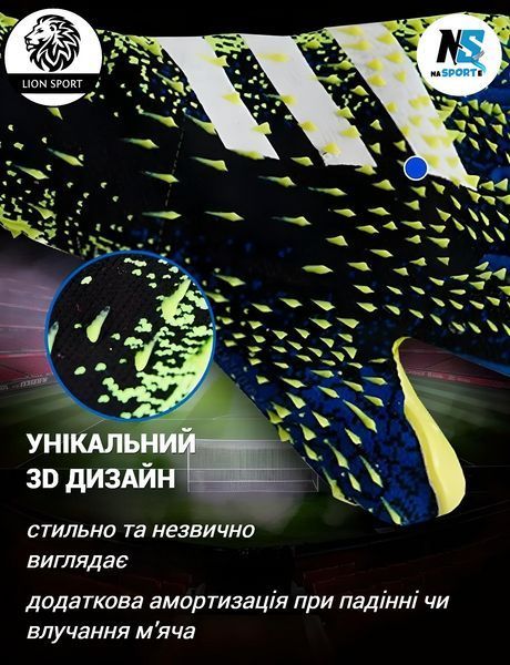 Вратарские перчатки PREDATOR PRO, 6 размер 7-11 лет, черно-салатовые PR-7-GR фото