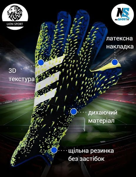Вратарские перчатки PREDATOR PRO, 6 размер 7-11 лет, черно-салатовые PR-7-GR фото