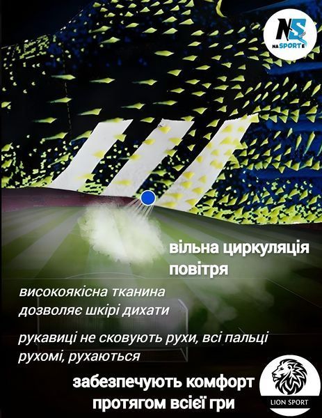 Вратарские перчатки PREDATOR PRO, 6 размер 7-11 лет, черно-салатовые PR-7-GR фото
