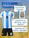 Форма футбольна дитяча Messi (Мессі) 10 Argentina (Збірна Аргентині), сезон 24/25, 26 розмір, ріст 140-145 см, блакитно-біла AG-MSB-30 фото 3