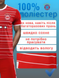 Форма футбольная детская Gnabry (Гнабри) 7 Bavaria Munich (Бавария Мюнхен), сезон 24/25, 20 размер, рост 115-120 см, красная с белым BMR-GN-26 фото 2