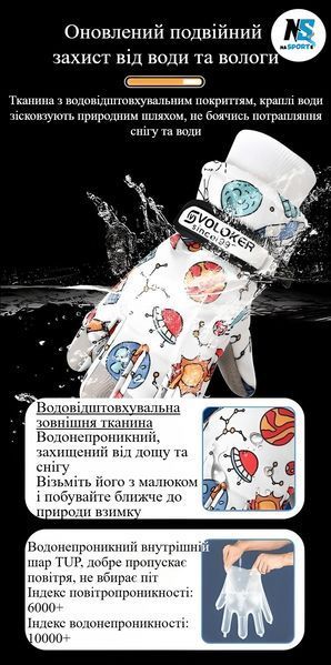 Перчатки горнолыжные детские зимние, водонепроницаемые, размер L (9-12 лет), голубые CR-05-L CR-05-L фото