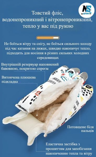 Перчатки горнолыжные детские зимние, водонепроницаемые, размер L (9-12 лет), голубые CR-05-L CR-05-L фото