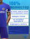Форма футбольна дитяча Drogba (Дрогба) 11 Chelsea (Челсі), сезон 24/25, 20 розмір, ріст 115-120 см, синьо-біла CH-DB-24 фото 2