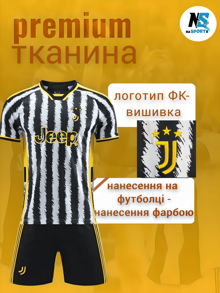 Форма футбольна дитяча Pogba (Погба) 10 Juventus (Ювентус), сезон 24/25, 22 розмір, ріст 125-130 см, чорно-біла з жовтим JV-PG-28 фото