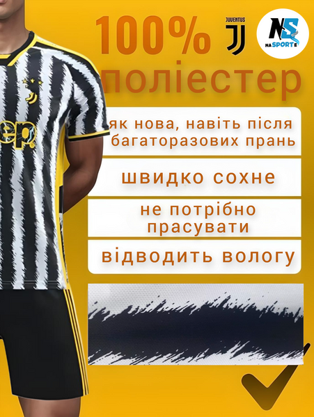 Форма футбольна дитяча Pogba (Погба) 10 Juventus (Ювентус), сезон 24/25, 22 розмір, ріст 125-130 см, чорно-біла з жовтим JV-PG-28 фото