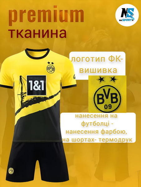 Форма футбольна дитяча з індивідуальним нанесенням Borussia Dortmund (Боруссія Дортмунд), сезон 24/25, 20 розмір, ріст 115-120 см, жовто-чорна BD-IA-30 фото
