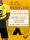 Форма футбольна дитяча з індивідуальним нанесенням Borussia Dortmund (Боруссія Дортмунд), сезон 24/25, 20 розмір, ріст 115-120 см, жовто-чорна BD-IA-30 фото 2