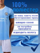 Форма футбольная детская Silva (Сильва) 21 Manchester City (Манчестер Сити), сезон 24/25, 26 размер, рост 140-145 см, сине-голубая MC-SV-28 фото 2