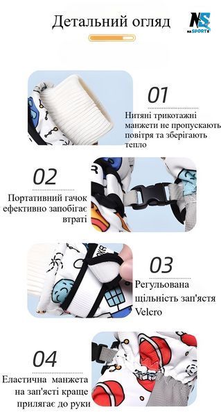 Рукавички гірськолижні дитячі зимові, водонепроникні, розмір М (6-8 років), сині CR-04-M CR-04-M фото