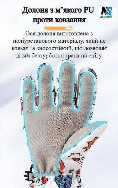 Рукавички гірськолижні дитячі зимові, водонепроникні, розмір М (6-8 років), сині CR-04-M CR-04-M фото