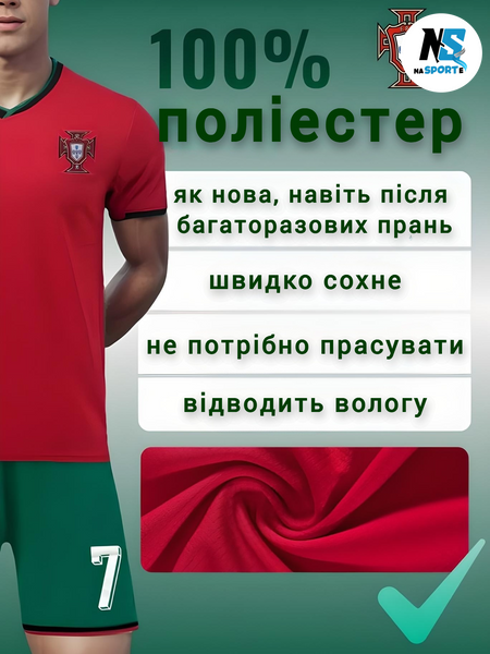 Футбольна форма дитяча з індивідуальним нанесенням Portugal (Збірна Португалії), сезон 24/25, 20 розмір, ріст 115-125 см, червона з зеленим ZР-IA-24 фото