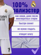 Футбольна форма дитяча Rodrygo (Родріго) 11 Real Madrid (Реал Мадрид), сезон 24/25, 20 розмір, ріст 115-125 см, біла RMB-RD-28 фото 2