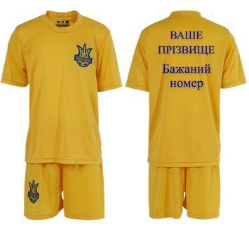 Форма футбольная детская с индивидуальным нанесением Ukraine (Сборная Украины), сезон 24/25, 20 размер, рост 115-120 см, желтая UK-IA-26 фото