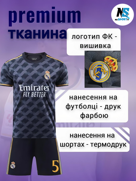 Футбольная форма детская Bellingham (Беллингем) 5 Real Madrid (Реал Мадрид), сезон 24/25, 20 размер, рост 115-125 см, черная с оранжевым RM-BL-26 фото