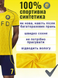 Форма футбольная детская Ronaldo (Роналдо) 7 Al-Nasr Аль-Наср, сезон 2026 размер 20, рост 120-125 см, желтая с черным FAl-YL-28 фото 3