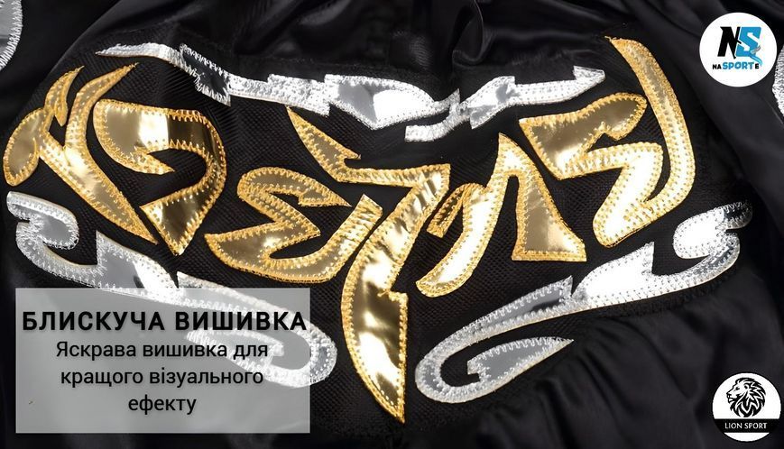 Шорти для тайського боксу та кікбоксингу Another Boxing розмір S зріст 130-140 см чорний із золотим TSH-05-XL фото